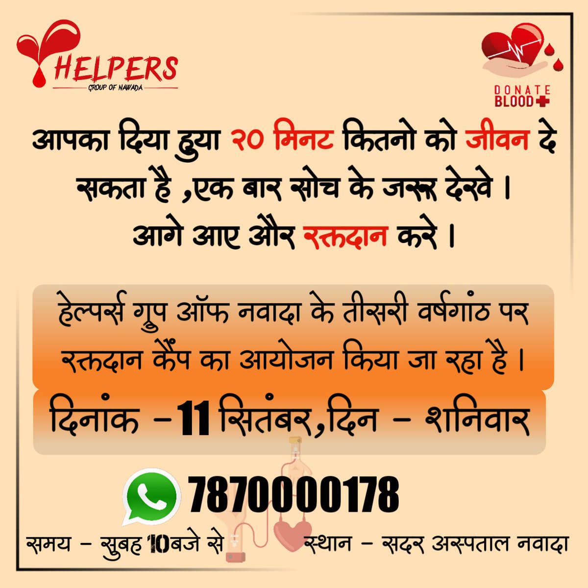 Helpers Group OF Nawada tweet media