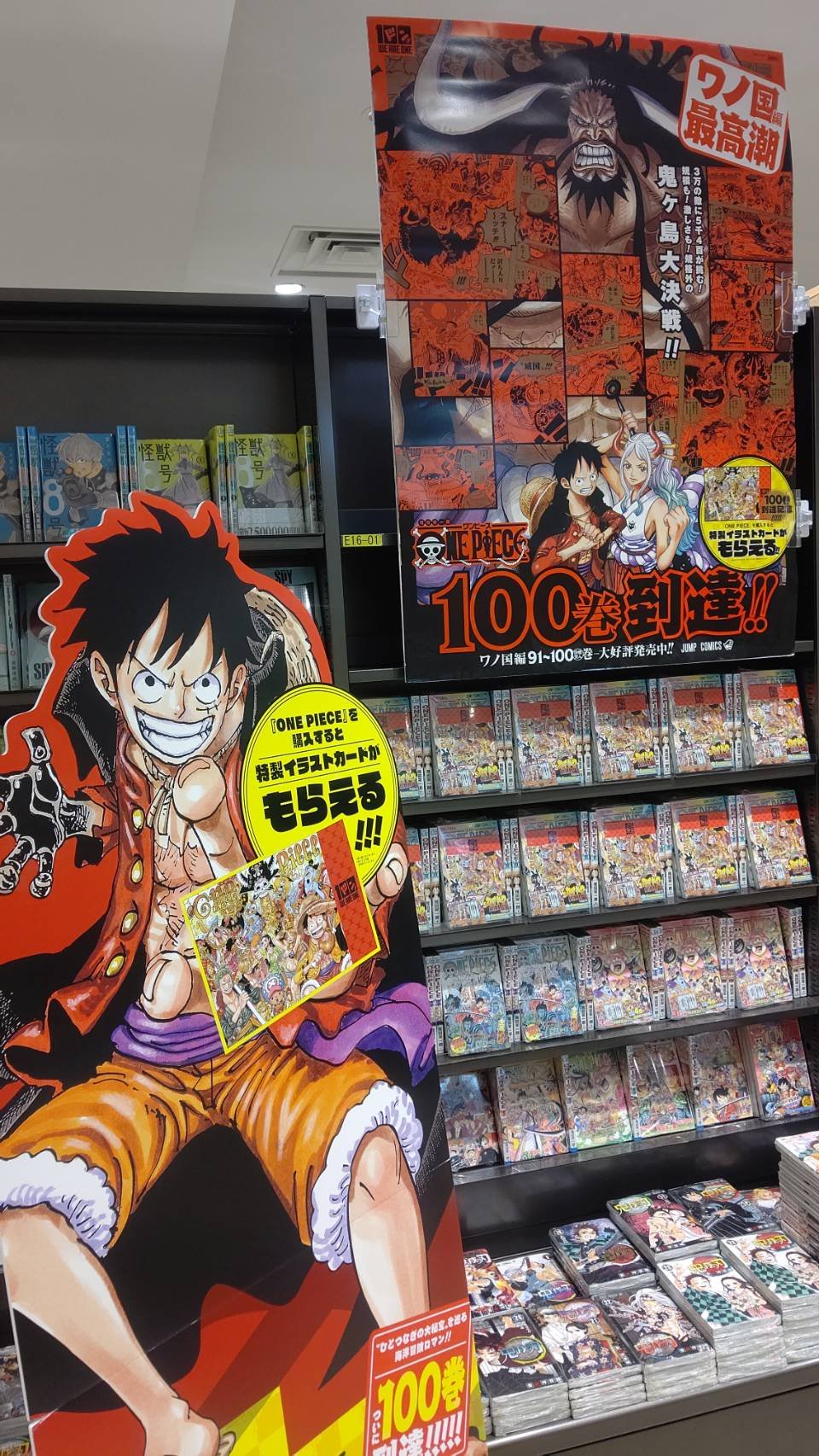 三省堂書店名古屋本店 على X: 