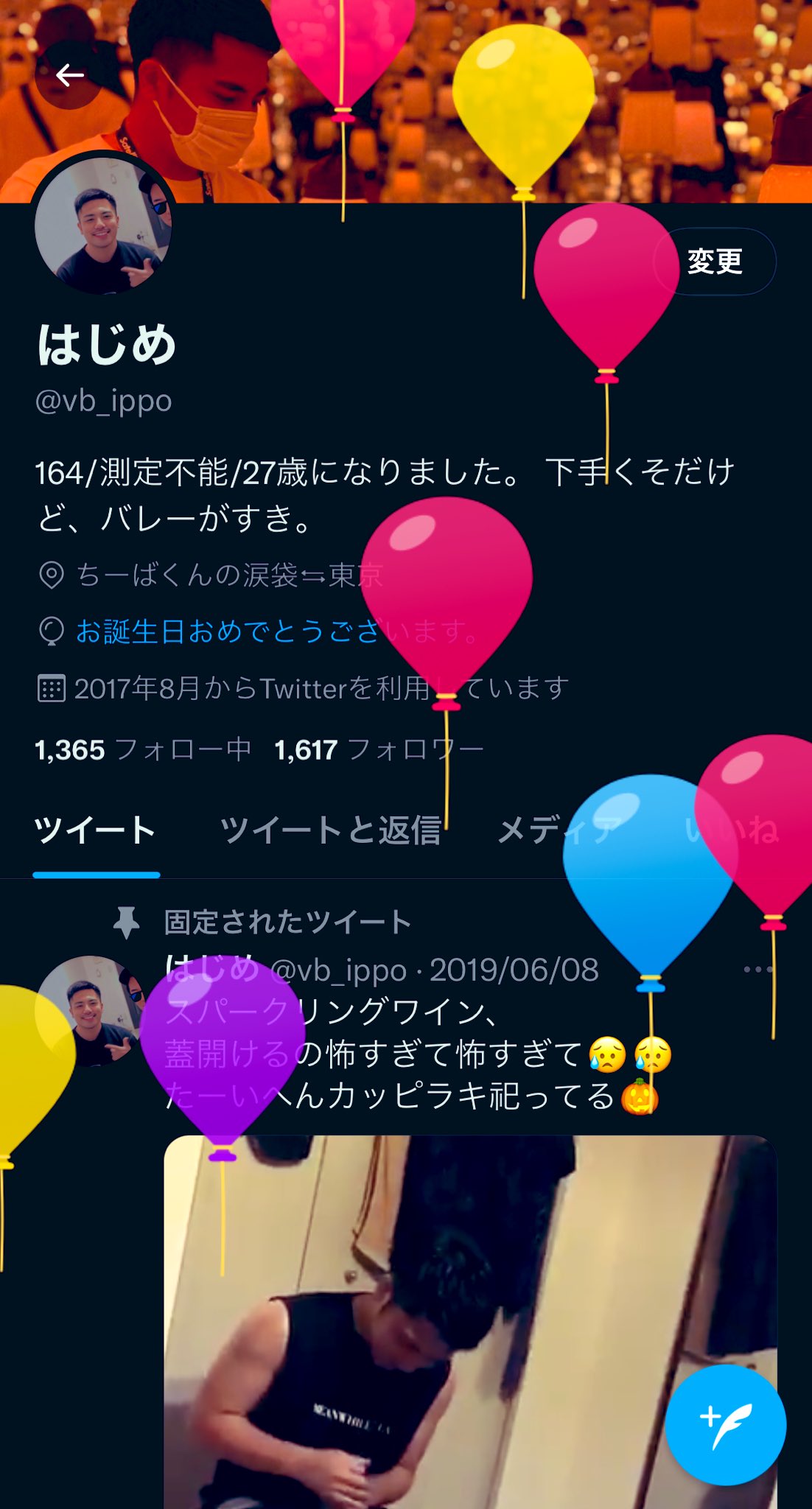 はじめ Vb Ippo Twitter