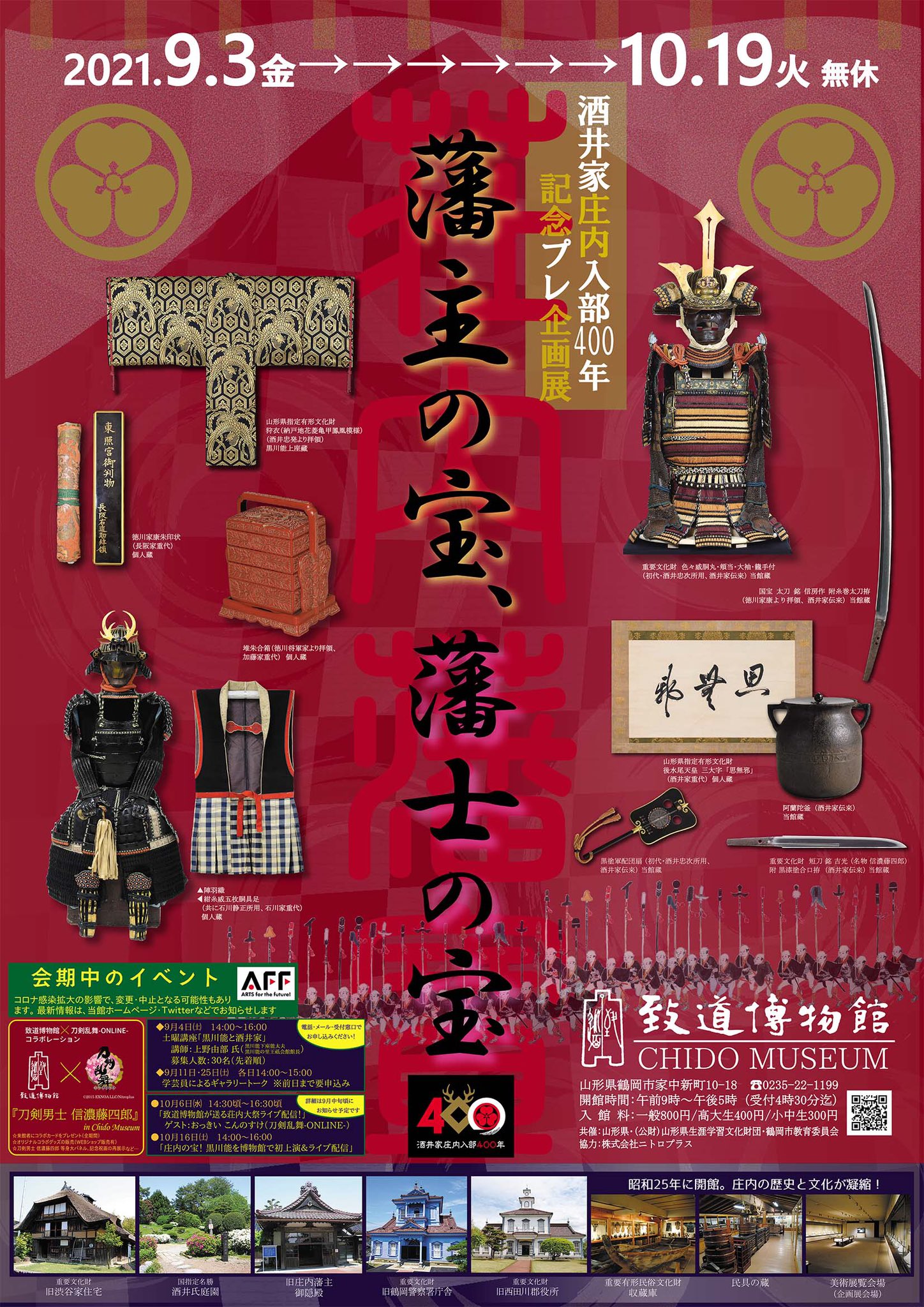 Tweets With Replies By ぴるくる Kararun Twitter