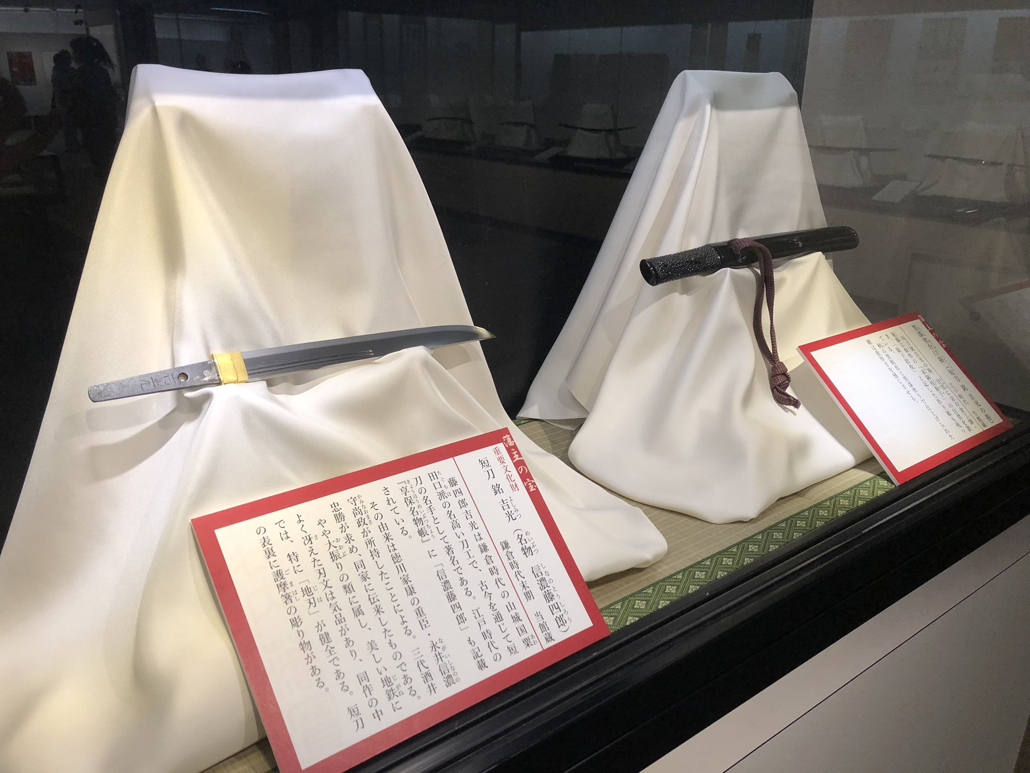 致道博物館 on Twitter 