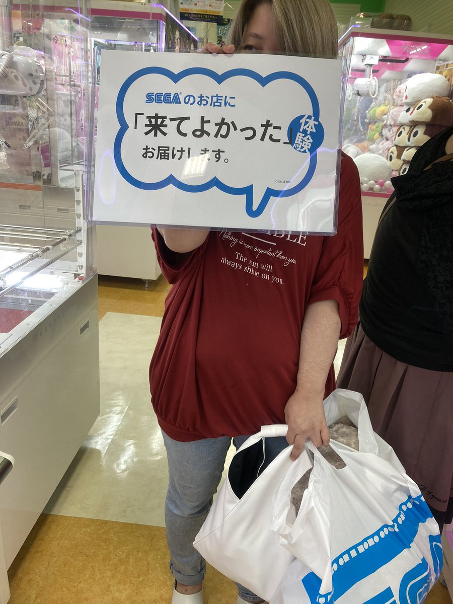 Tweets With Replies By セガ仙台コロナワールド Sega Sendai K Twitter