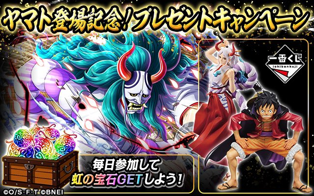 ワンピース 一番くじanniversary 21年9月発売 が激熱 ロット買い方法も紹介 社会と戦うone Piece 俺 グッズ好き