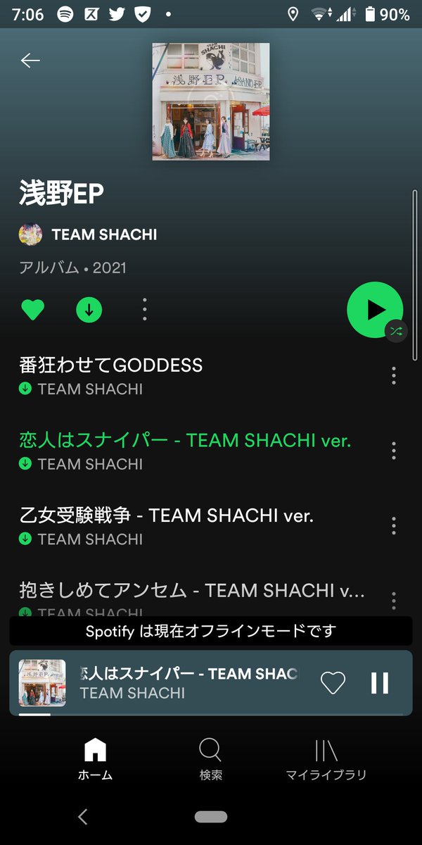 チームしゃちほこのtwitterイラスト検索結果