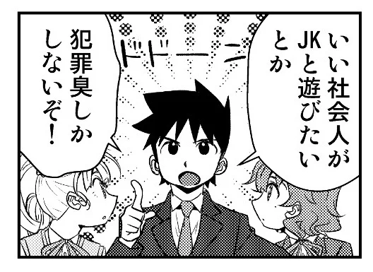 おはようさんです😄
金曜日!😆🙌
ワンデー遠近両用コンタクトを試してみたら、近くはよく見えるけど遠くがぼやける😅 