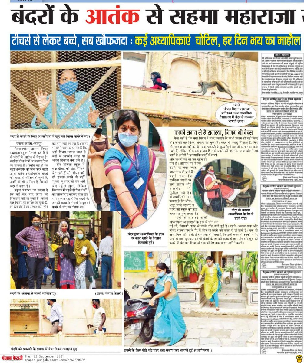 _surgyaniS's tweet photo. @dainiknavjyoti https://t.co/pOI21Zcbp2