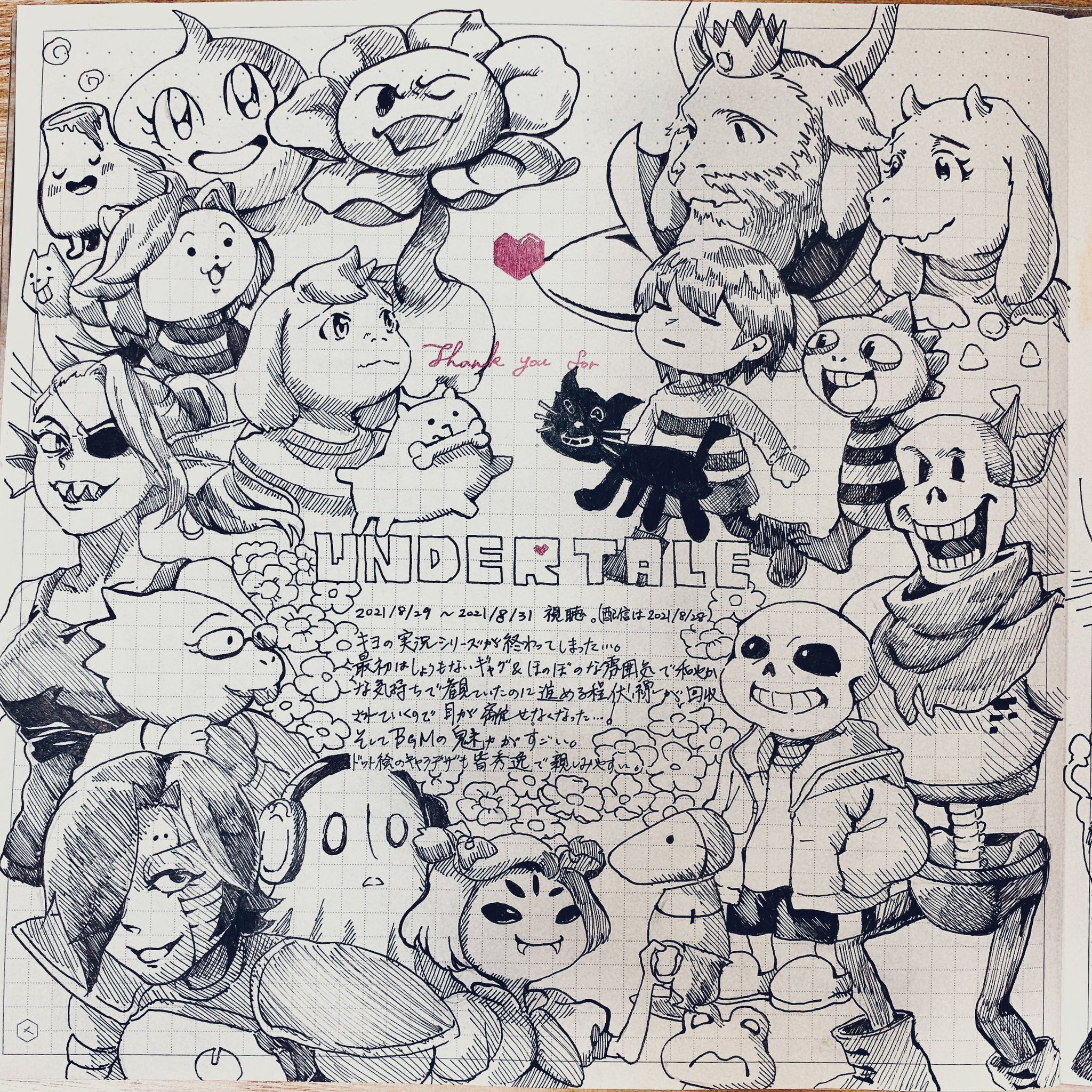 キヨ おまとめ E-UIkXTVIAgo3Qw.jpg:large