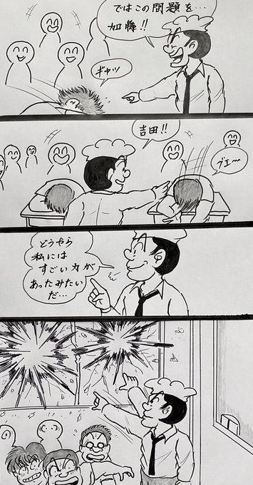 リモート を含むマンガ一覧 ツイコミ 仮 リモート を含むマンガ一覧 ツイコミ 仮