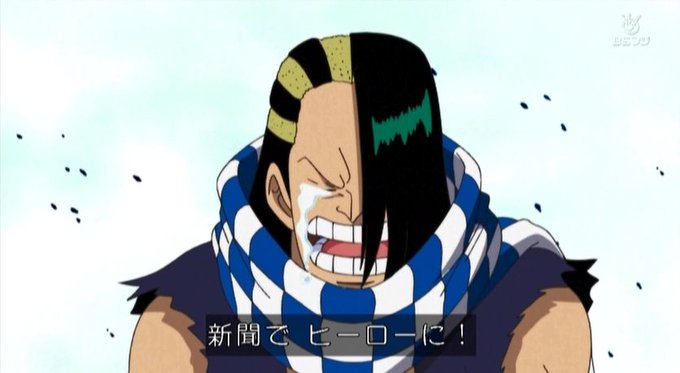 嘲笑のひよこ すすきさん がハッシュタグ Onepiece をつけたツイート一覧 2 Whotwi グラフィカルtwitter分析 嘲笑のひよこ すすきさん がハッシュタグ Onepiece をつけたツイート一覧 2 Whotwi グラフィカルtwitter分析