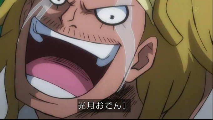 A List Of Tweets Where 嘲笑のひよこ すすき Was Sent As Onepiece 3 تحليلات تويتر الرسومية الخاصة بهوتويت Whotwi A List Of Tweets Where 嘲笑のひよこ すすき Was Sent As Onepiece 3 تحليلات تويتر الرسومية الخاصة بهوتويت Whotwi