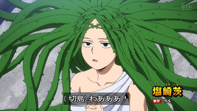 嘲笑のひよこ すすきさん がハッシュタグ 僕のヒーローアカデミア をつけたツイート一覧 1 Whotwi グラフィカルtwitter分析