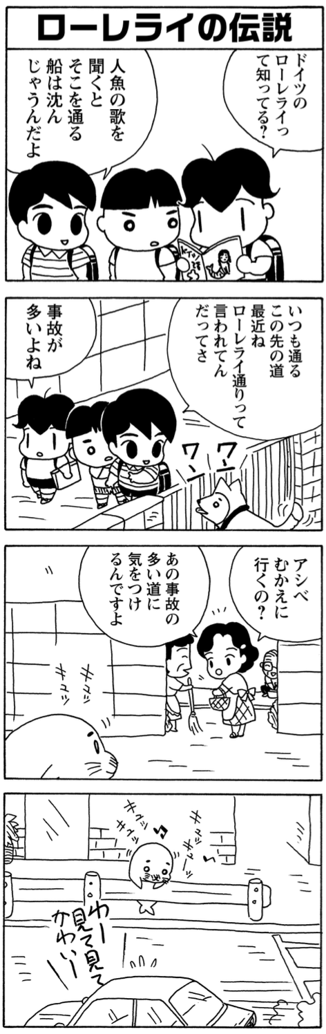 Twoucan 少年アシベ の注目ツイート イラスト マンガ Twoucan 少年アシベ の注目ツイート イラスト マンガ