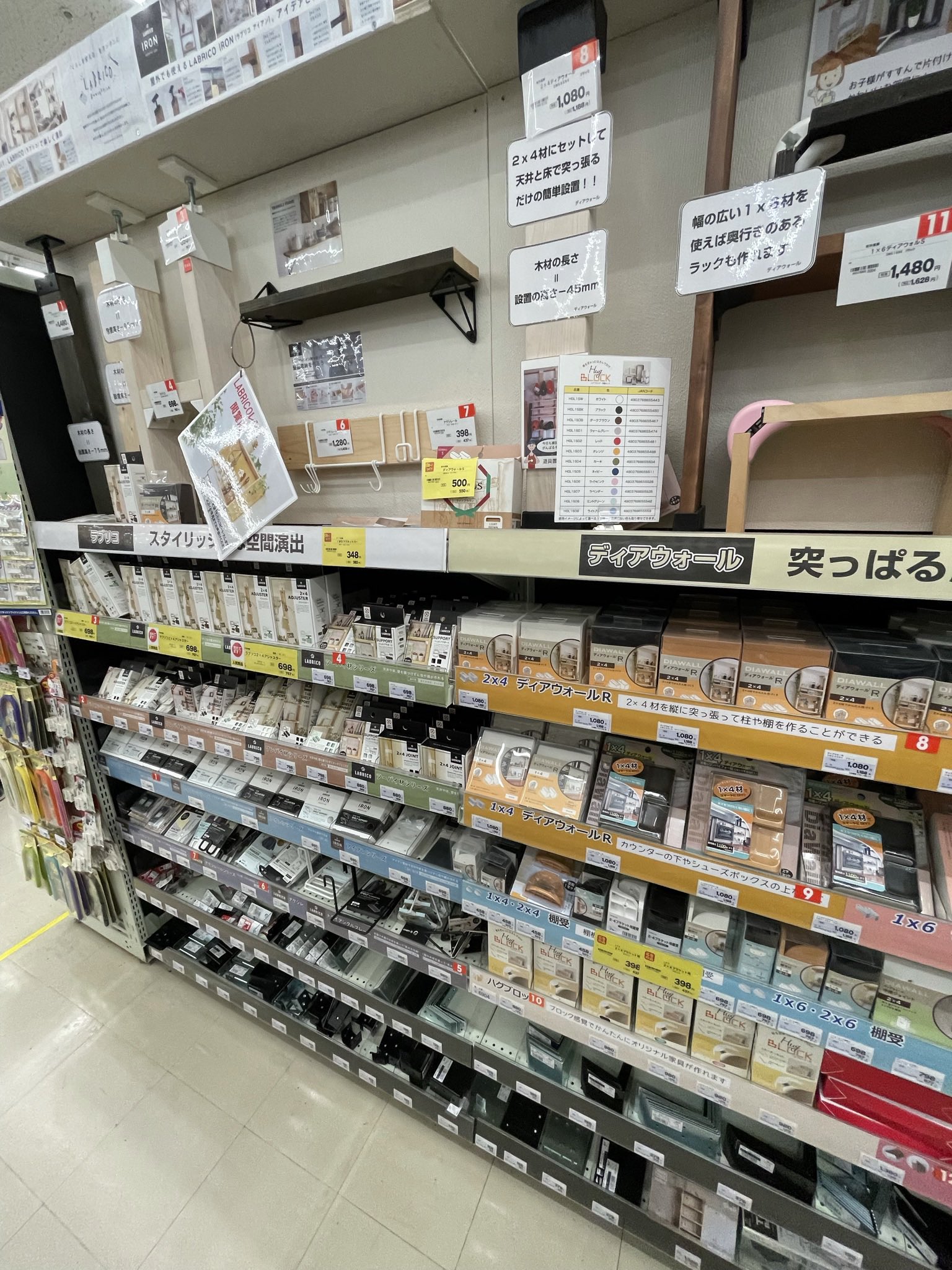ホームセンター少年 Homecentershota Twitter