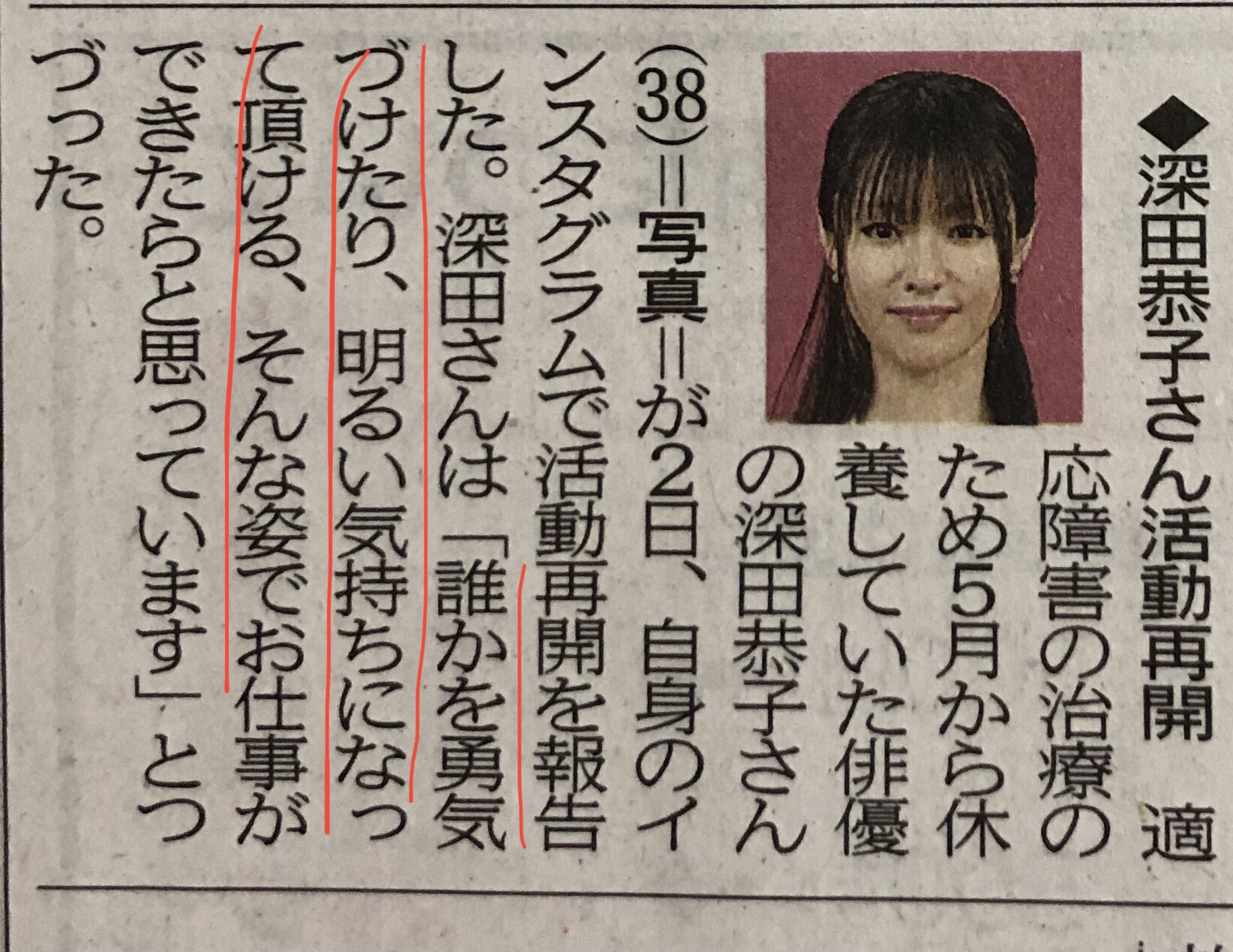 嘘偽り - Twitter Search / Twitter