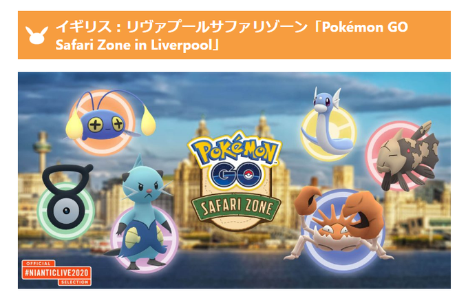 サファリゾーンのtwitterイラスト検索結果