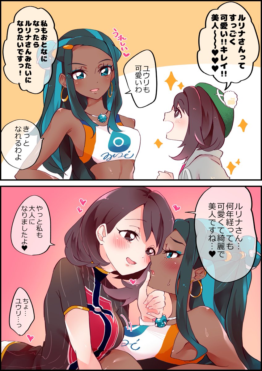 おはようございます～～今日も一日!💕✨
(過去絵) 