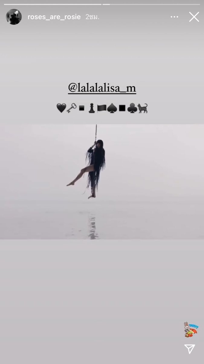 rosie_lili70512's tweet photo. หัวใจไขกุญแจรุกฆาตคิง เป็นแฟนแมว 🤧 #chaelisa Gif ด้านล่างน่ารักนะ #LSVisualTeaser3 #LALISA https://t.co/ogfVqI91Hc