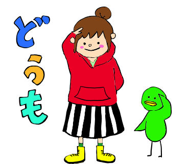 Twoucan 今日は休み の注目ツイート イラスト マンガ
