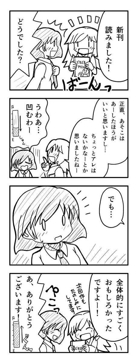 肯定から入るか、否定から入るか。 