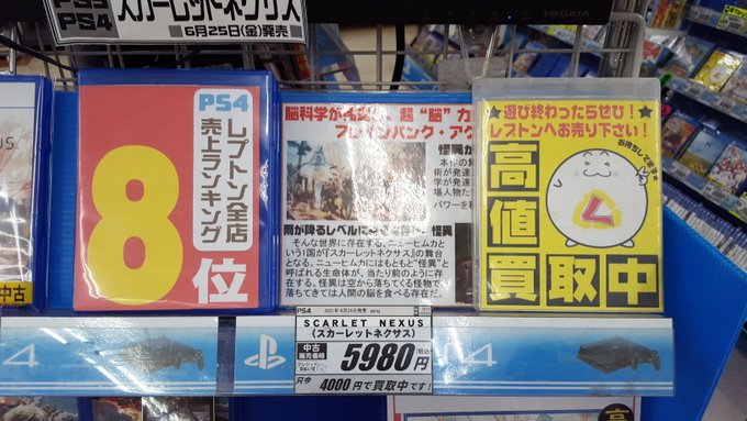 レプトンさん がハッシュタグ レプトン府中店 をつけたツイート一覧 1 Whotwi グラフィカルtwitter分析