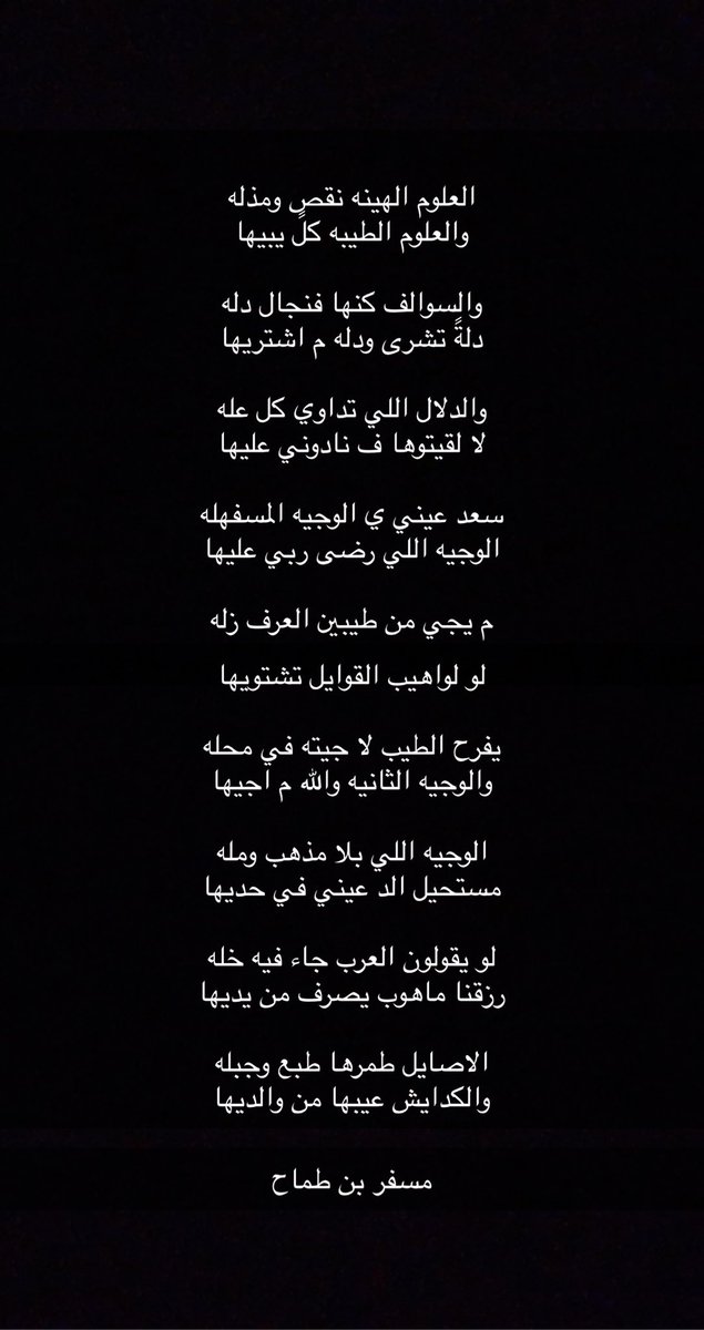 السوالف كنها فنجال دله                               دلةً تشرى ودله م اشتريها