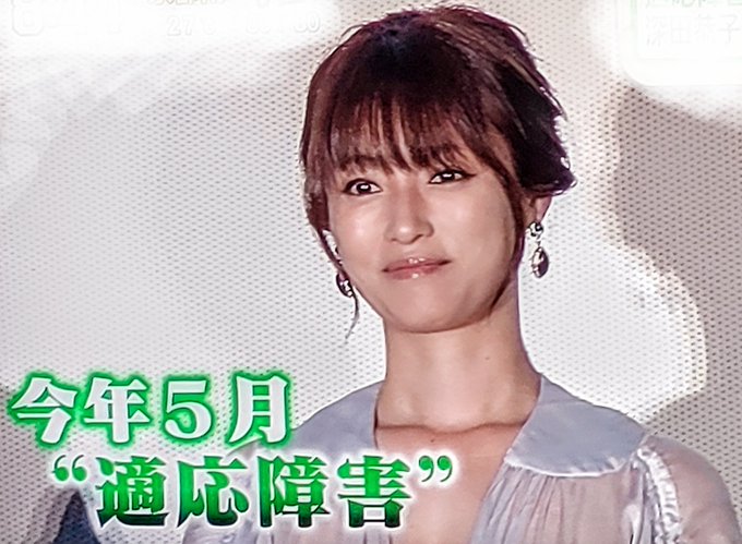 深田恭子のカレンダー22の発売日は 卓上はあるの 中身や内容が気になる きらりん ブログ