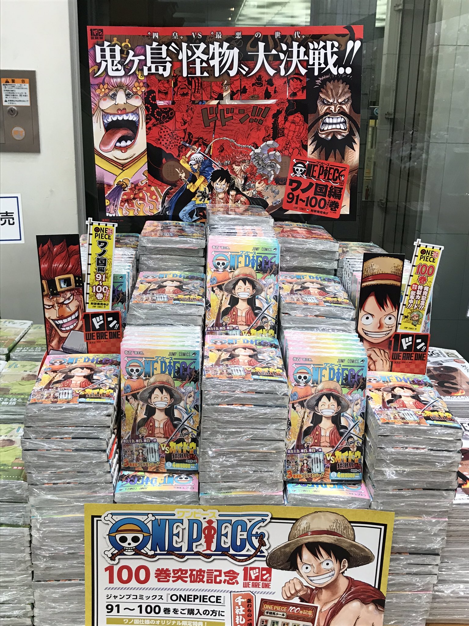 丸善丸の内本店 ワンピース 100巻 本日発売です 購入特典 100巻 イラストカード 1種類 91 100巻 千社札シール 1種類 2階コミック売り場にて展開中です Onepiece100 Onepiece T Co Rrjo1vbryl Twitter