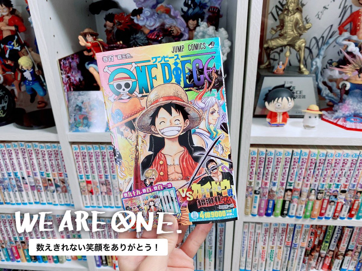 One Piece たくや P08jjgwshlxuc6t Twitter One Piece たくや P08jjgwshlxuc6t Twitter