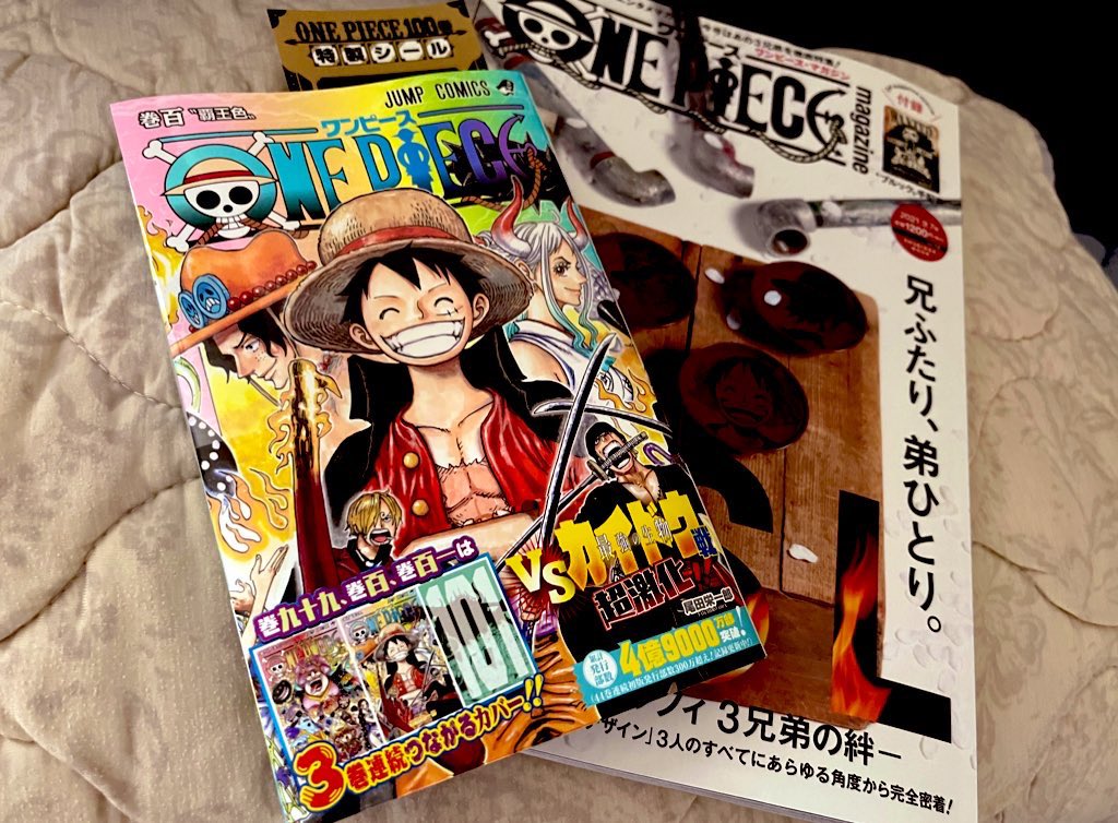 One Piece 画像 最新情報まとめ みんなの評価 レビューが見れる ナウティスモーション 12ページ目 One Piece 画像 最新情報まとめ みんなの評価 レビューが見れる ナウティスモーション 12ページ目