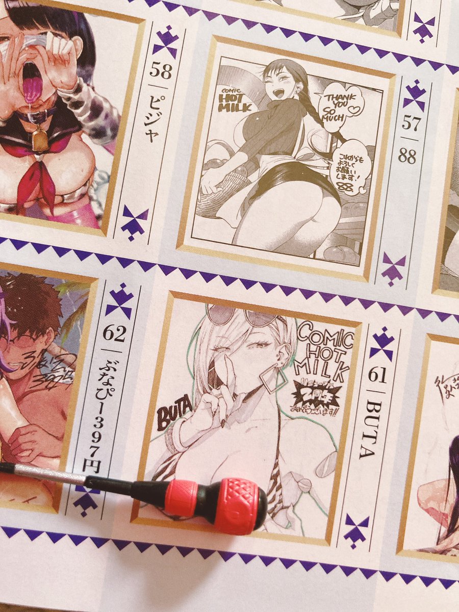 出遅れましたが今月のホットミルクさんの色紙プレゼントにありがたい事に参加させて頂いております…複製はこの様に直されておりますので宜しくお願い致します🙇‍♂️良かったら原画も宜しくお願い致します 