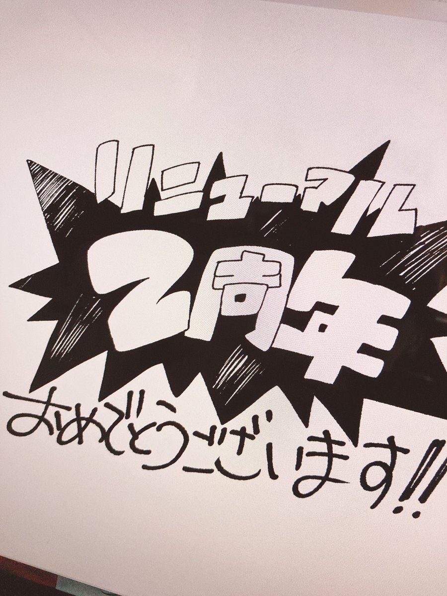 出遅れましたが今月のホットミルクさんの色紙プレゼントにありがたい事に参加させて頂いております…複製はこの様に直されておりますので宜しくお願い致します🙇‍♂️良かったら原画も宜しくお願い致します 