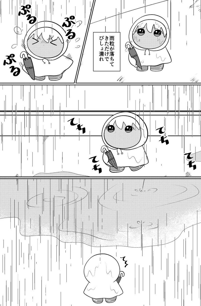 雨の日のぬいの日常(※ぬいの小道より) 