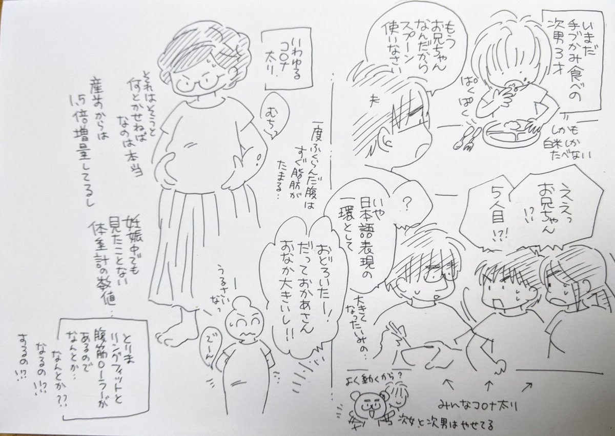 ごはんおいしいです 