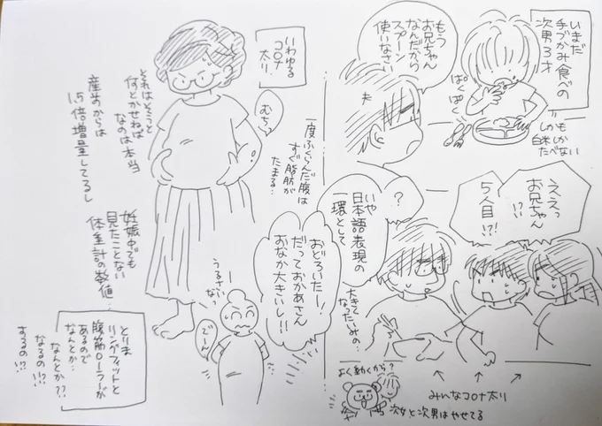 ごはんおいしいです 