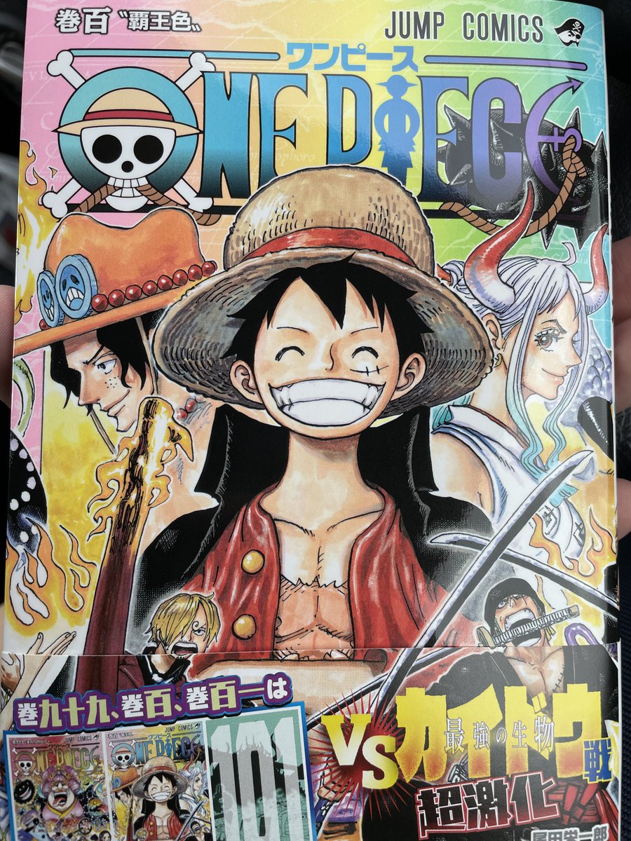 YF.ONE PIECE.FAN (@YF_ONEPIECE) / Posts / X