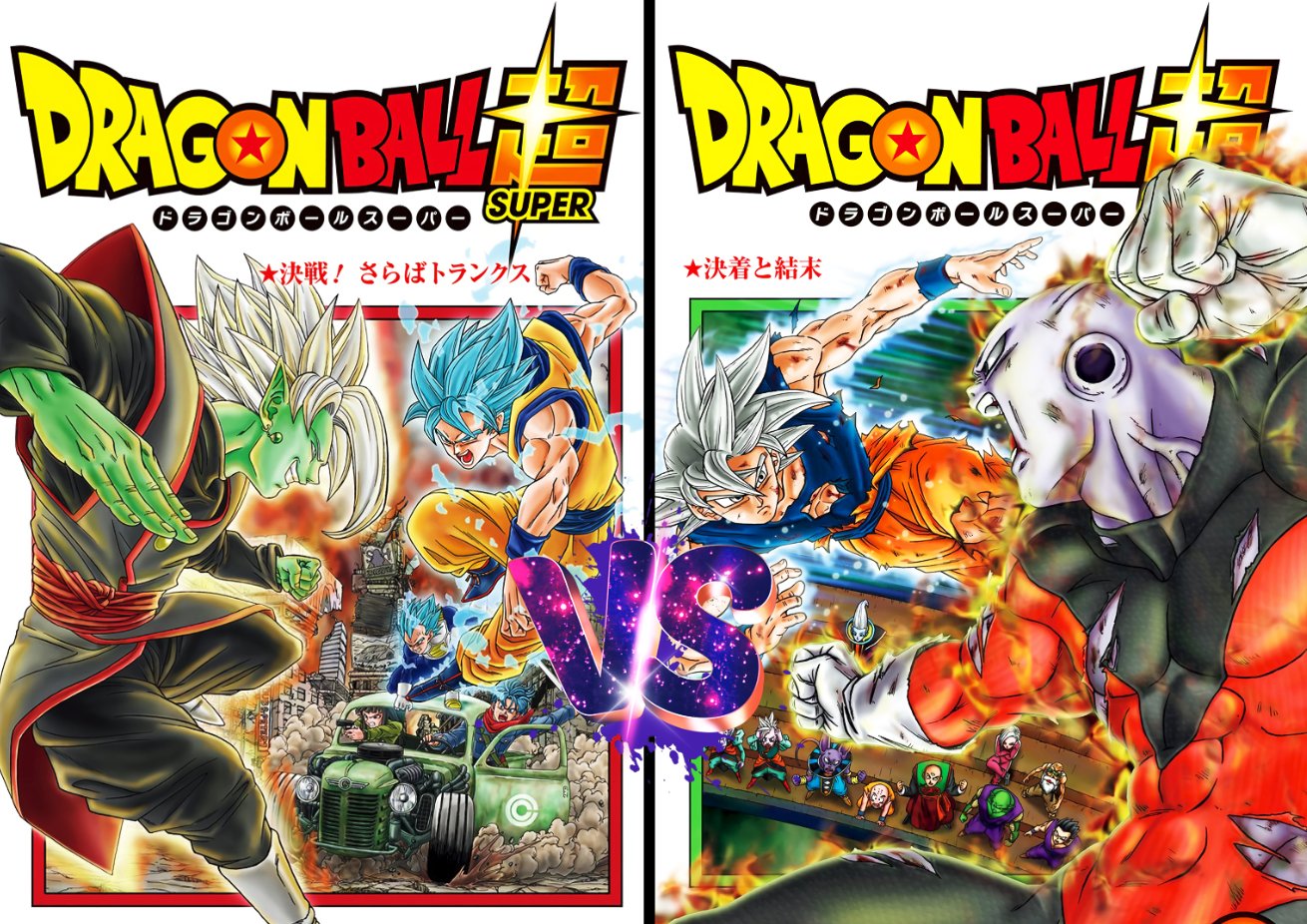 Daily Dragon Ball Posts on Twitter "Which Dragon Ball Super Manga Arc