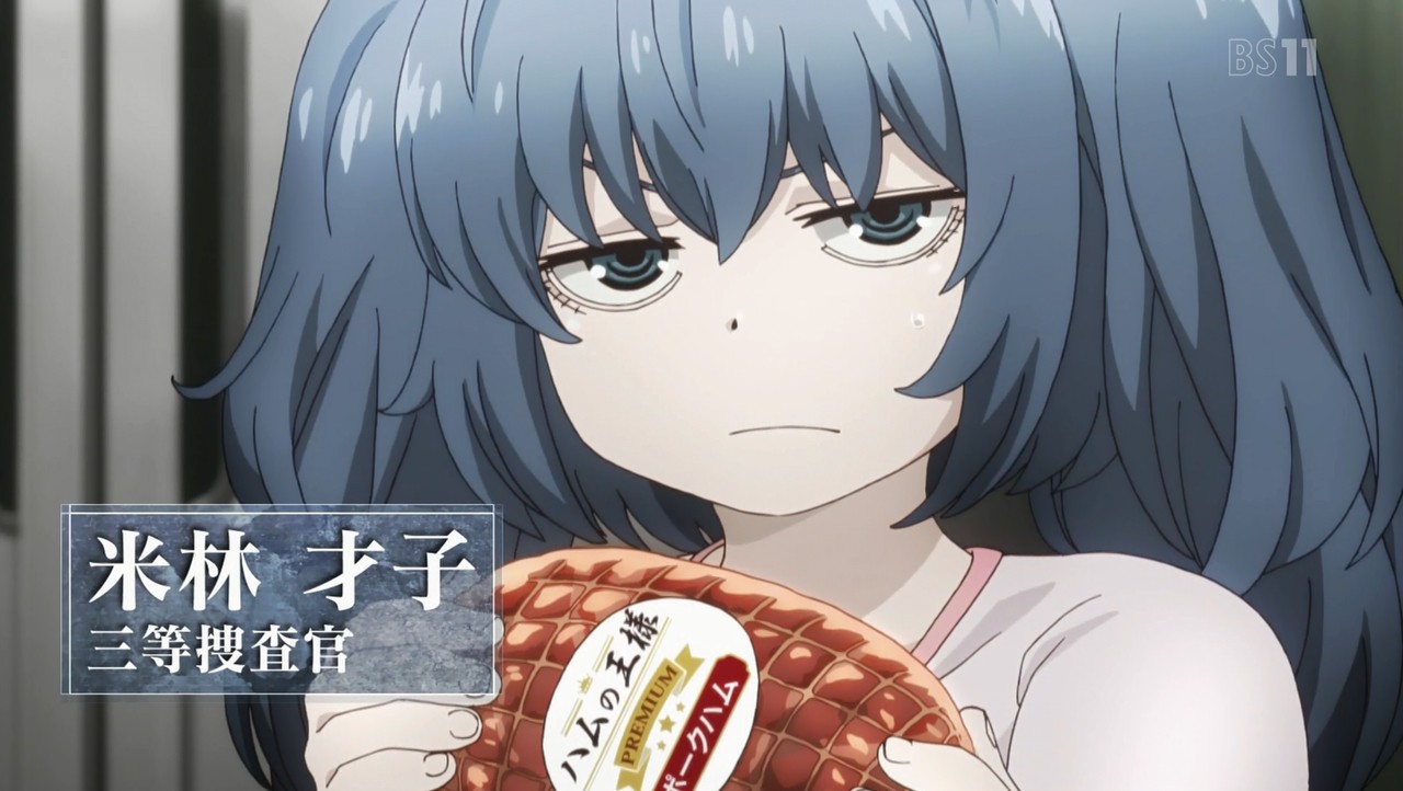 東京喰種:re 米林才子 おまんじゅう 米林才子】東京喰種トーキョーグール:re おまんじゅうにぎにぎ