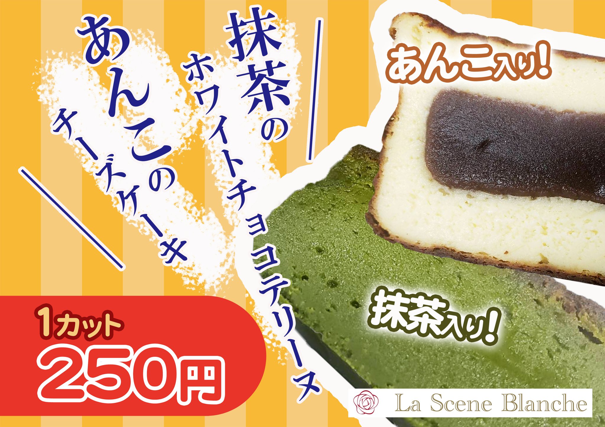 T Kamizuki おはようございます 本日千葉駅西口のなんこつやさんブースでデザート販売行います 17 00 21 00頃までです dmで言っていただければ通常販売してるデザートもお持ちします カレーの後のデザートに是非宜しくお願いします 食べよう T Kamizuki おはようございます 本日千葉駅西口のなんこつやさんブースでデザート販売行います 17 00 21 00頃までです dmで言っていただければ通常販売してるデザートもお持ちします カレーの後のデザートに是非宜しくお願いします 食べよう