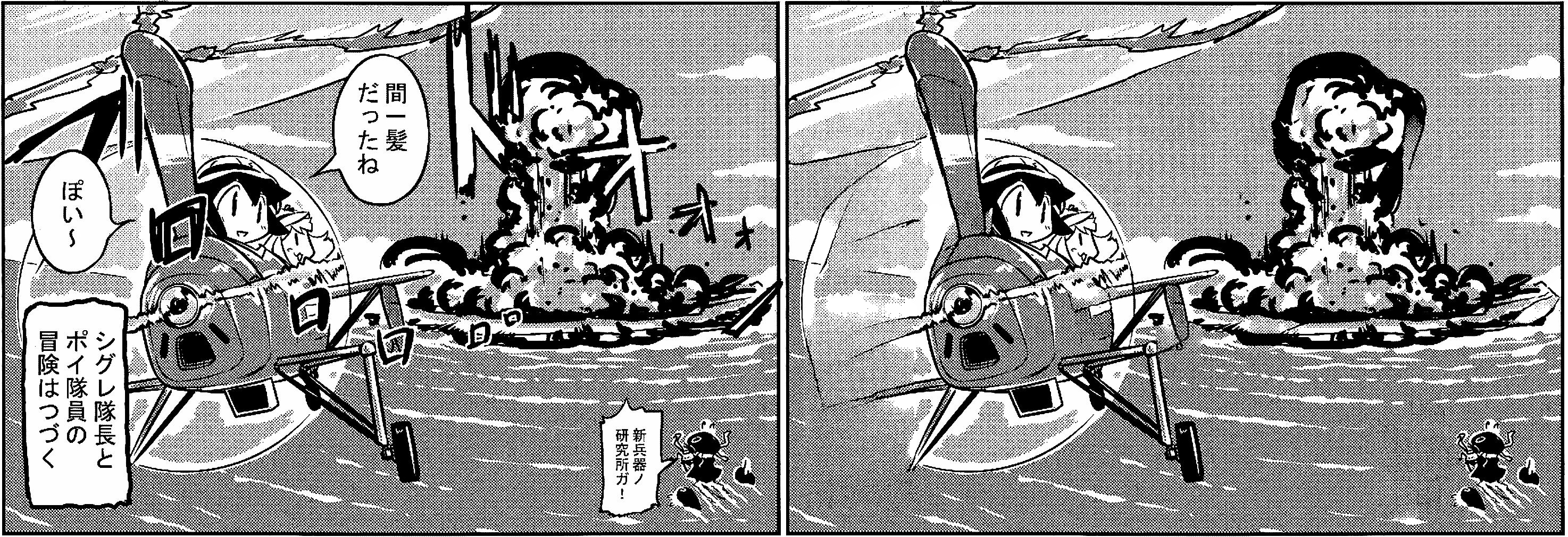 Seamless 漫画の吹き出しや効果音を自然に消す技術 T Co Naosx7aikx 漫画 を日本語から英語に翻訳する際 吹き出しや効果音の文字数や大きさが違う為 一旦効果音や吹き出しごと消して新たに文字を導入する その際に背景と調和した塗りつぶしを行う