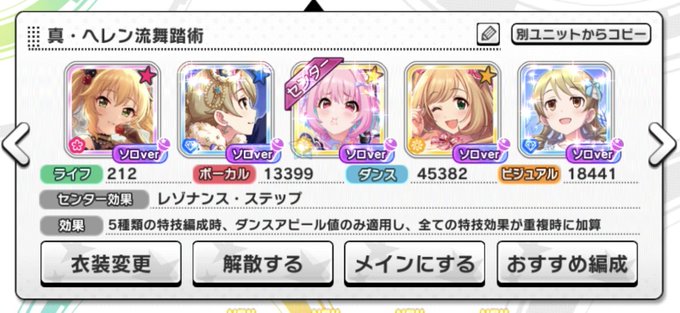 りあむのtwitterイラスト検索結果