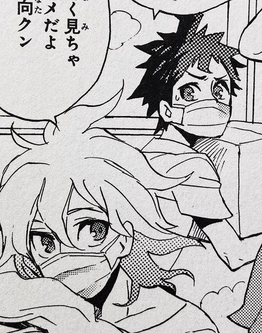 8. komaeda in this art style (sdr2 comic anthology) 
