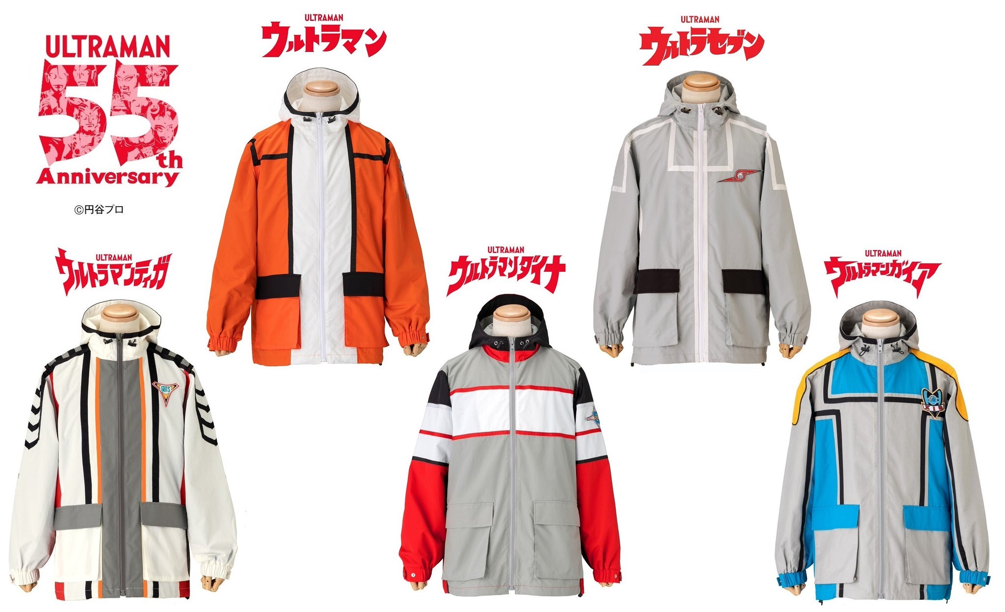 ウルトラマン　科特隊　流星マーク　怪獣足跡柄　XLサイズ　フード付き　パーカー 円谷プロダクション على X: 