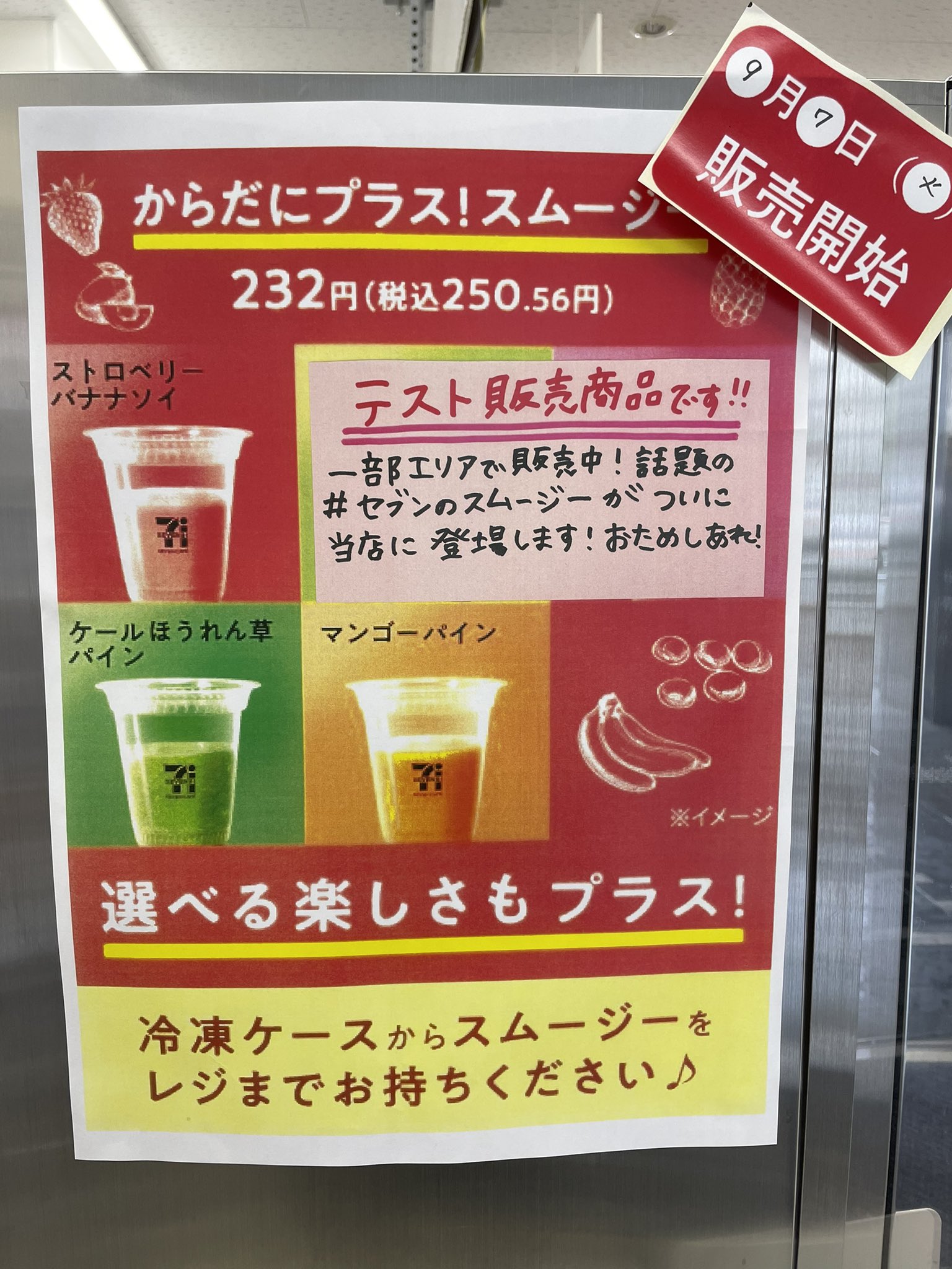 セブンイレブン上野公園前店 711uenopark Twitter