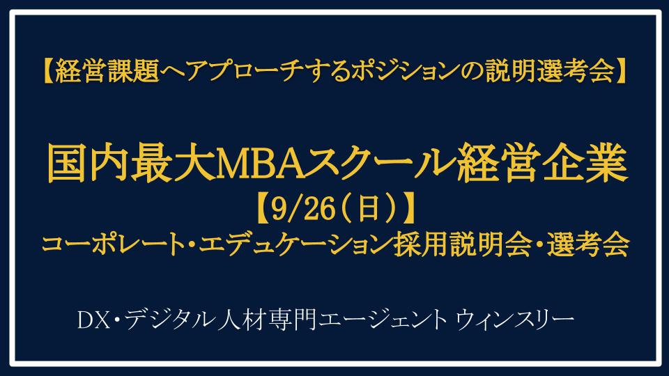 アカウントエグゼクティブ Hashtag On Twitter