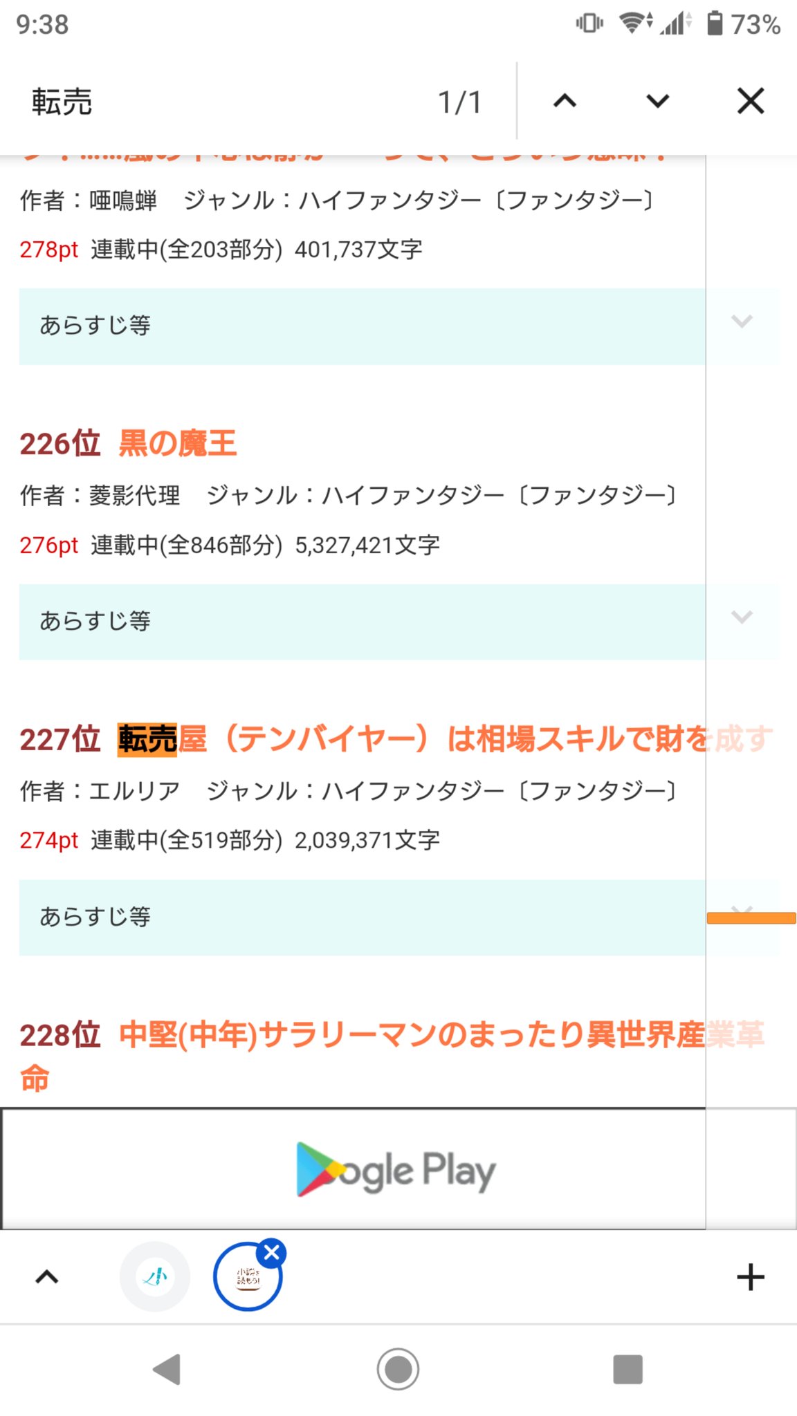 エルリア Erulius Twitter
