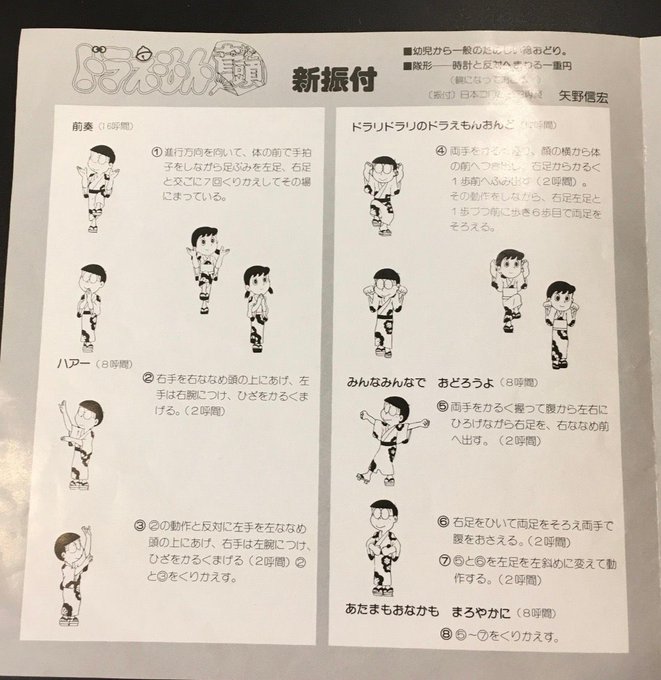 振り付けのtwitterイラスト検索結果
