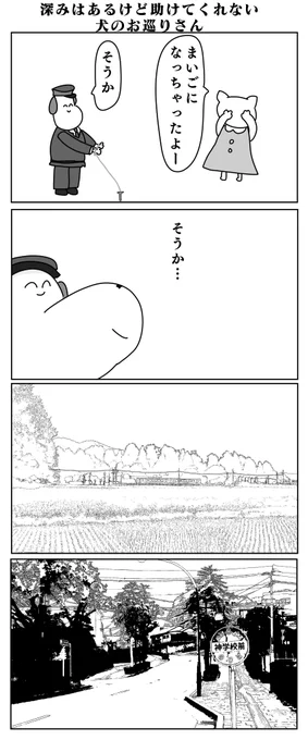 8月は平和な動物達が多かったね。グッド👍 