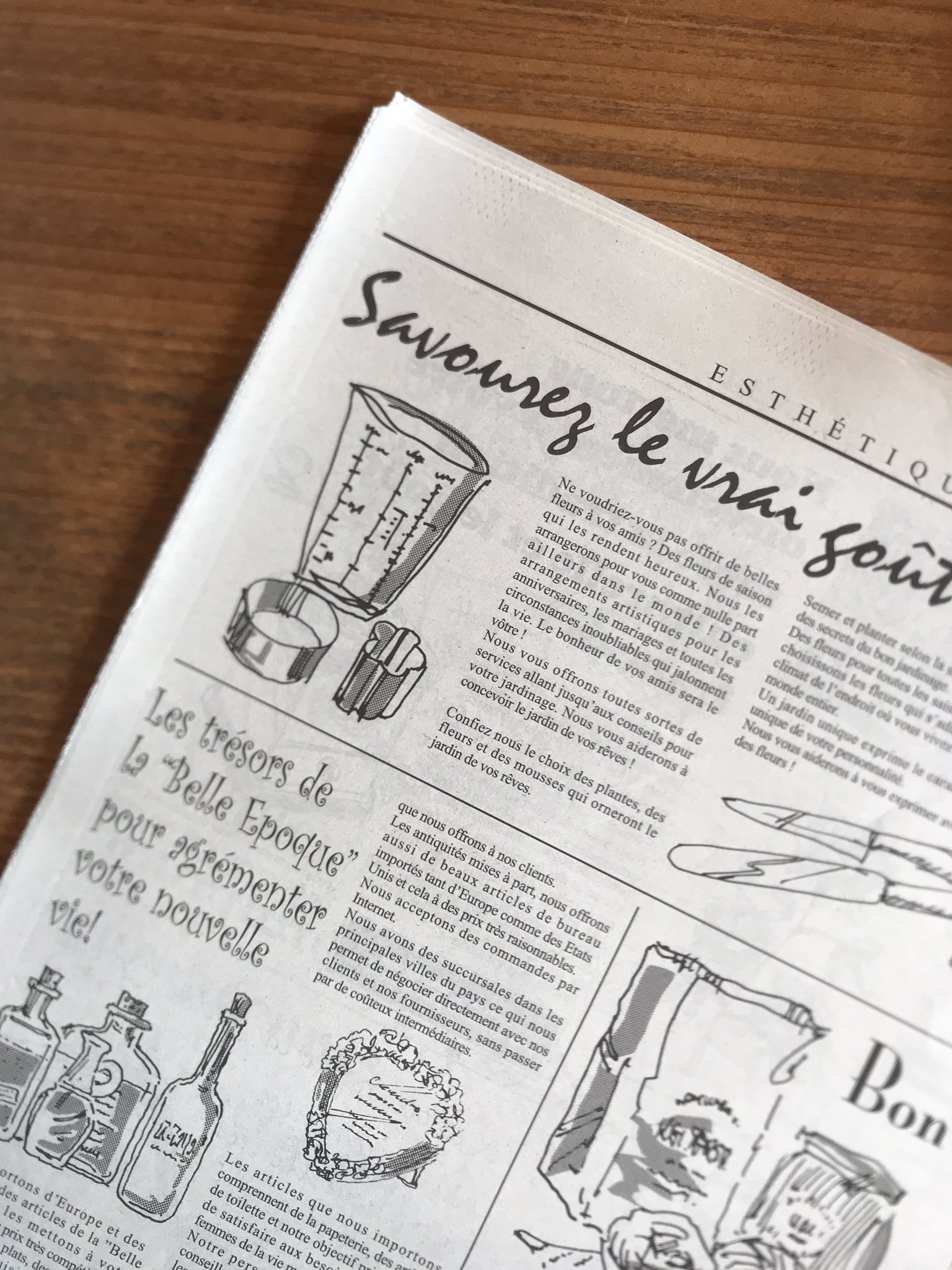 英字新聞風 Twitter Search Twitter