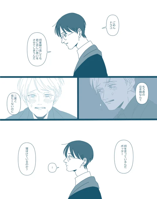 素直になれなくてごめんね 