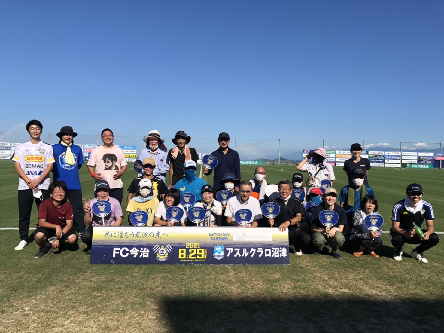 Voyage Fc今治公式ボランティア Voyagefcimabari Twitter